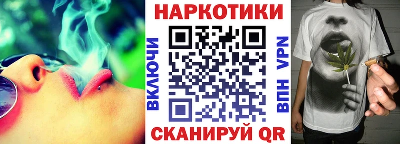 Виды наркоты Назарово Гашиш COCAIN NBOMe Псилоцибиновые грибы Конопля А ПВП Мефедрон