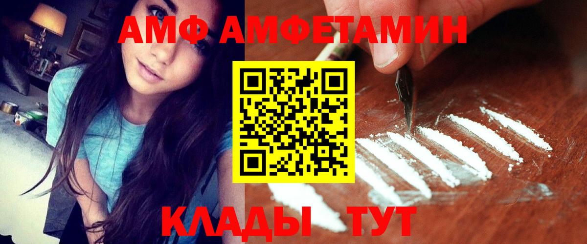 Amphetamine  Назарово  АМФЕТАМИН 97% 