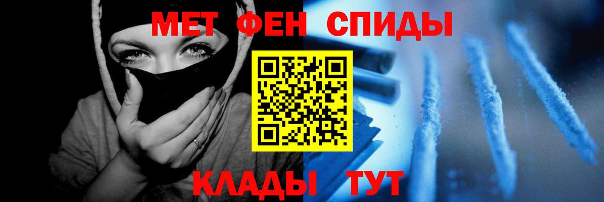 Назарово  АМФ  блэк спрут зеркало  Amphetamine 97%  Амфетамин  Вход с VPN 