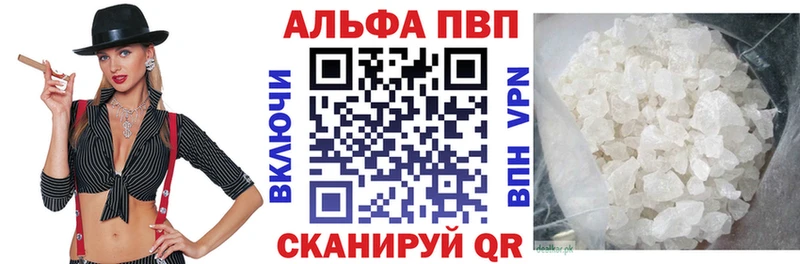 shop формула Назарово A PVP кристаллы наркошоп