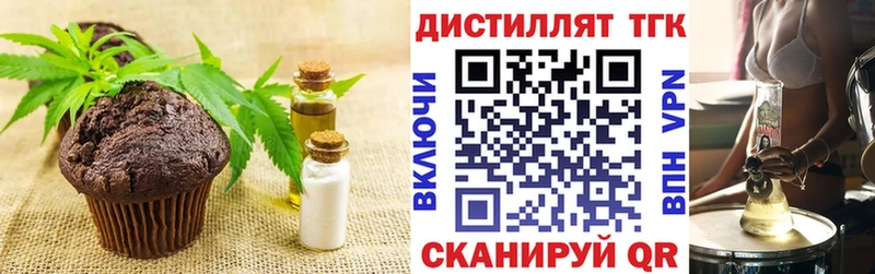 ОМГ ОМГ ссылки  Назарово  Печенье с ТГК марихуана 