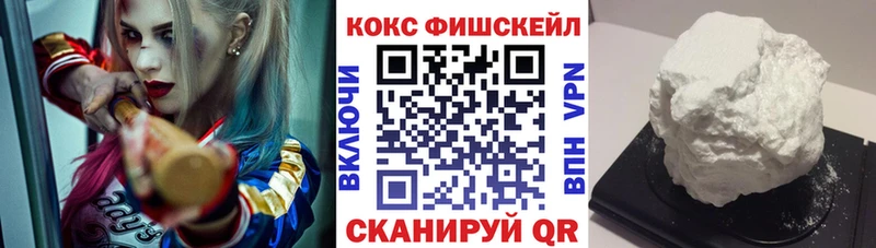 COCAIN Эквадор Назарово