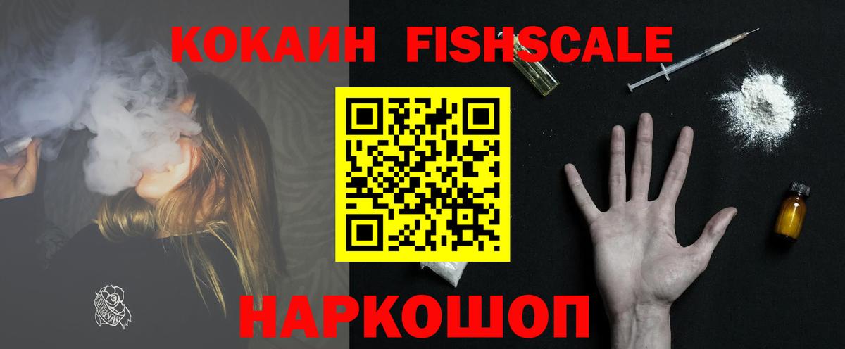 КОКАИН Боливия Назарово