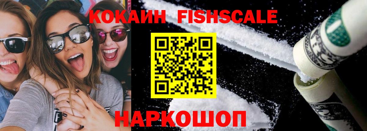 COCAIN Боливия  КОКАИН Колумбийский  Назарово  Вход с VPN 