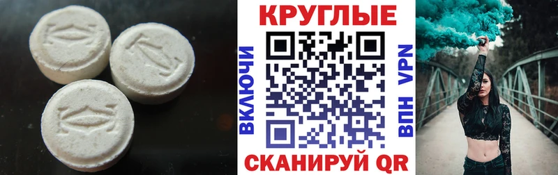 Ecstasy mix  где найти   Назарово 