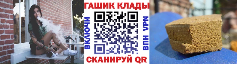 ГАШИШ hashish Назарово