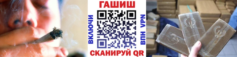 ГАШ Cannabis  OMG как зайти  Назарово 