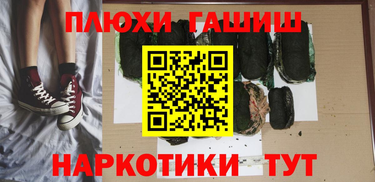 ГАШ 40% ТГК Назарово