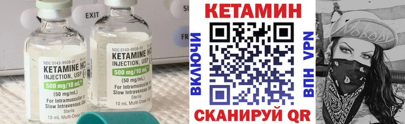 КЕТАМИН VHQ  Назарово 