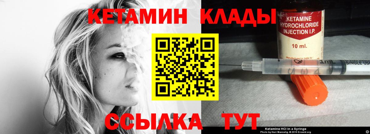 Назарово  маркетплейс какой сайт  Вход с VPN  Кетамин ketamine 