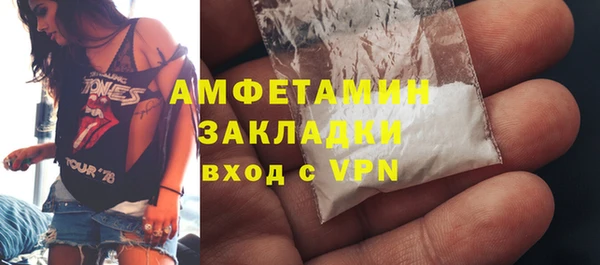 кокаин перу Михайловск