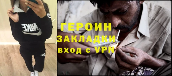 спиды Гусиноозёрск