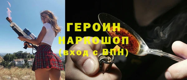 мефедрон мука Яровое