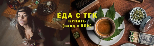 трава Магас