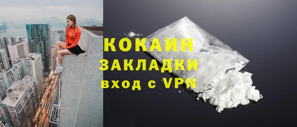 скорость Гусь-Хрустальный
