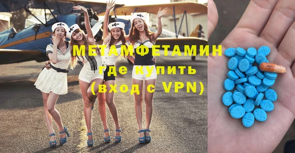спиды Надым