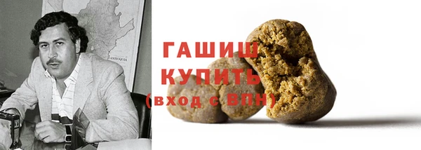 спиды Гусиноозёрск