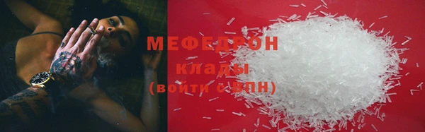 MDMA Иноземцево