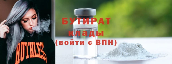 спиды Гусиноозёрск