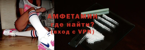 скорость Гусь-Хрустальный