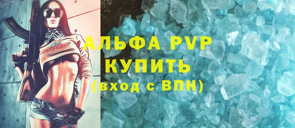 твердый Александровское