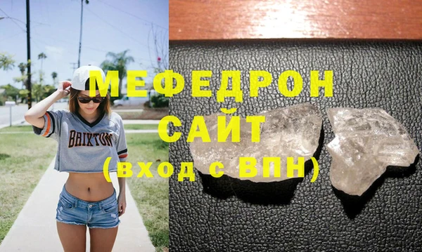 спиды Гусиноозёрск