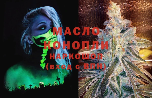 спиды Гусиноозёрск