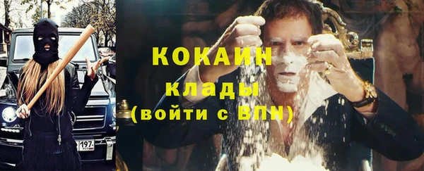 кокаин колумбия Яранск