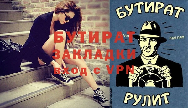 спиды Гусиноозёрск