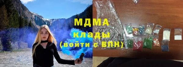крисы Наволоки