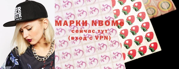 спиды Гусиноозёрск