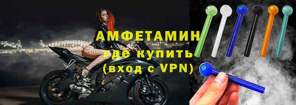 скорость Гусь-Хрустальный