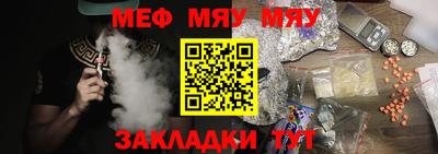 наркотики Балаково