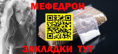 spice Балашиха