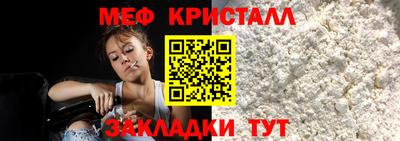 крисы Краснознаменск