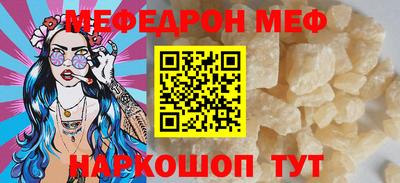 крисы Краснознаменск