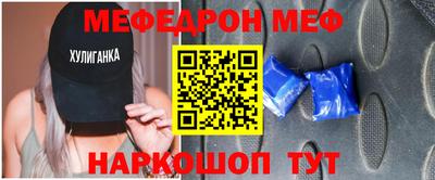 крисы Краснознаменск