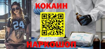 дживик Краснодар