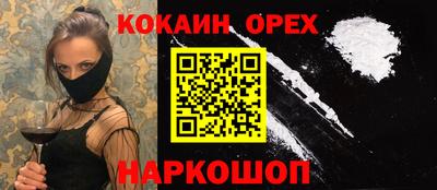дживик Краснодар