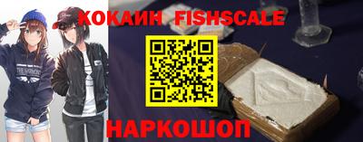 бутират Краснокаменск