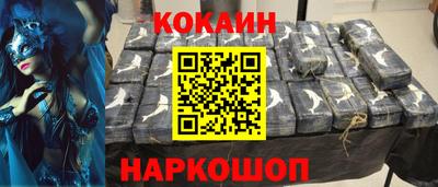 наркотики Балаково