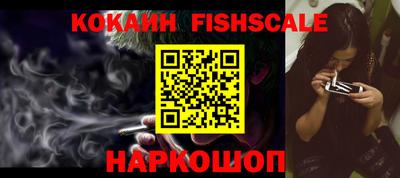 бутират Краснокаменск
