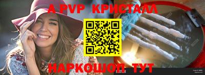 дживик Краснодар
