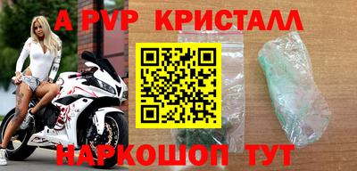 дживик Краснодар