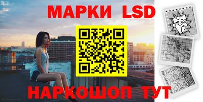 крисы Краснознаменск