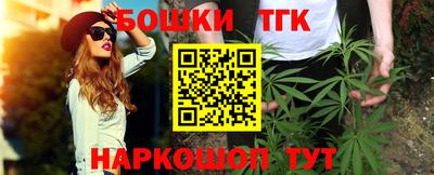 наркотики Балаково