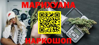 бутират Краснокаменск