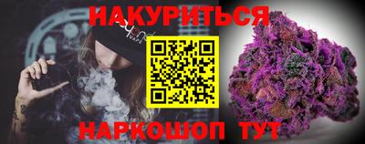 крисы Краснознаменск
