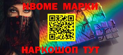 бутират Краснокаменск
