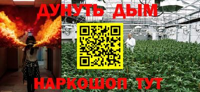 дживик Краснодар